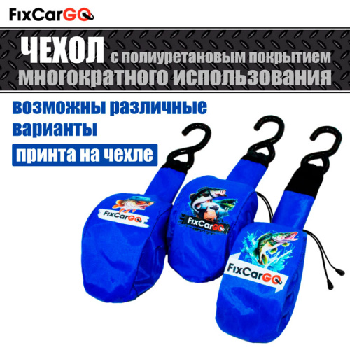 Чехлы самозатягивающегося ремня 50 мм, 2,7 м, (3 шт.) Чехлы самозатягивающегося ремня 50 мм, 2,7 м, (3 шт.)
