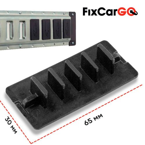 Заглушка такелажной рейки