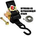 Самозатягивающийся ремень 50 мм, 2,7 м, крюк-болт, пружина из нерж.стали Самозатягивающийся ремень 50 мм, 2,7 м, крюк-болт, пружина из нерж.стали